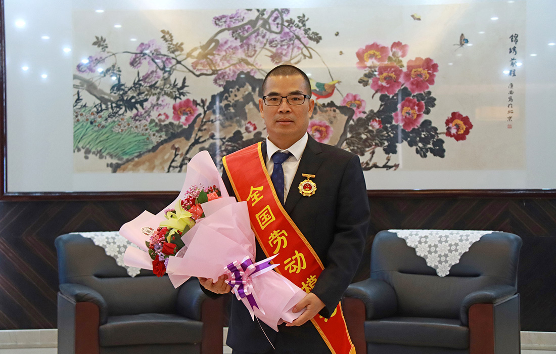 PG电子股份董事长温志芬荣获“全国劳动模范”称号