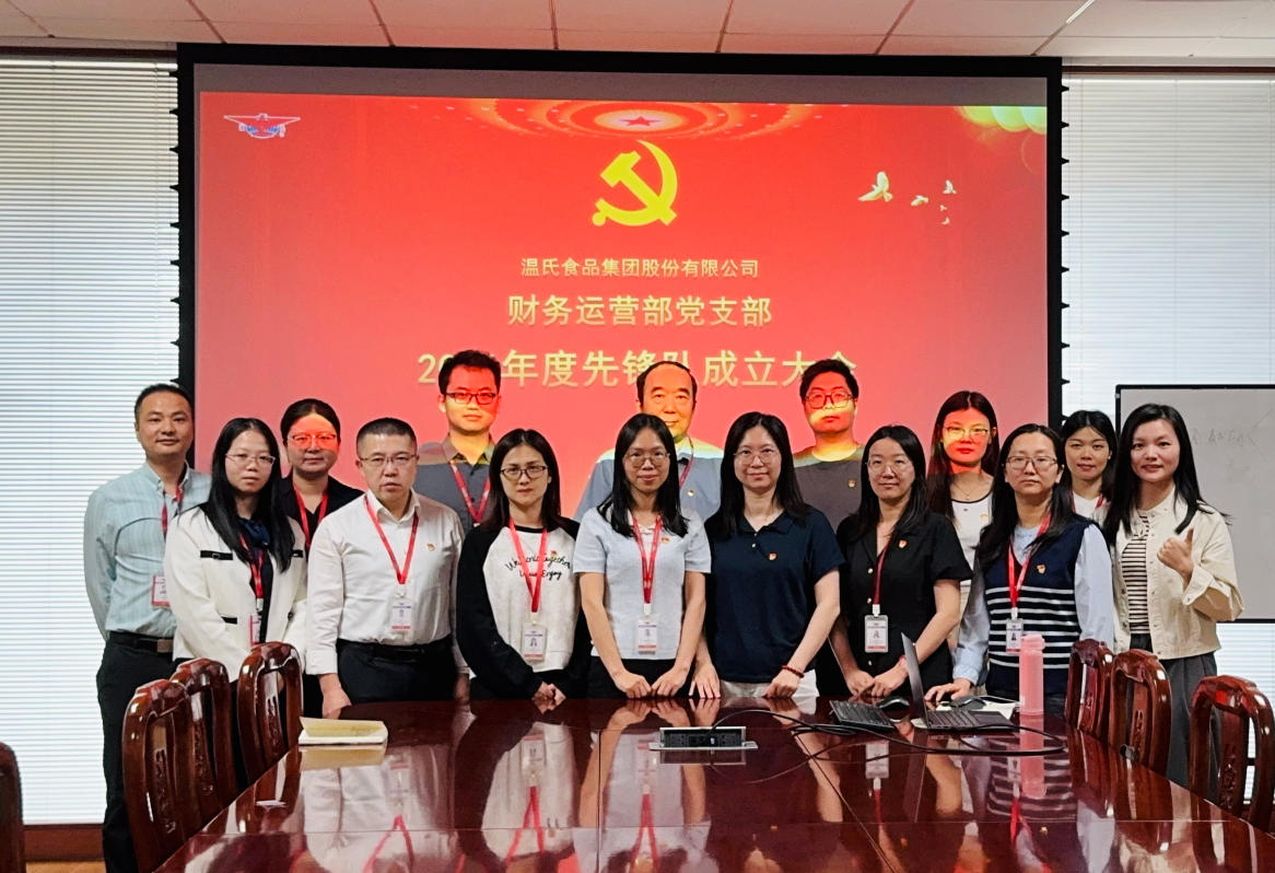 20260520164258636 PG电子·(中国区)官方网站-不凡成就非凡